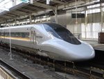 Shinkansen